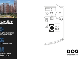 Продается Студия ЖК Самолет, литера 59, 26.8  м², 4781120 рублей