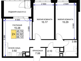 Продается 2-комнатная квартира ЖК Сегодня, литер 6, 66.75 м², 8210250 рублей