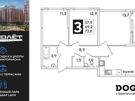 Продается 3-комнатная квартира ЖК Самолет, литера 60, 73.8  м², 10177020 рублей