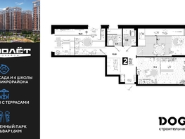 Продается 2-комнатная квартира ЖК Самолет, литера 25, 67.9  м², 8833790 рублей