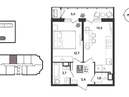 Продается 1-комнатная квартира ЖК Рекорд 2, литера 4, 44.6  м&sup2;, 11720880 рублей