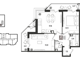 Продается 2-комнатная квартира ЖК Рекорд 2, литера 6, 70.5  м&sup2;, 14135250 рублей