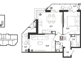 Продается 2-комнатная квартира ЖК Рекорд 2, литера 6, 70.2  м&sup2;, 14531400 рублей