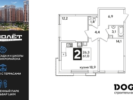 Продается 2-комнатная квартира ЖК Самолет, литера 55, 61  м&sup2;, 10351700 рублей