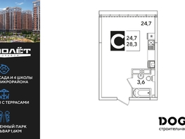 Продается Студия ЖК Самолет, литера 60, 28.3  м², 5258140 рублей