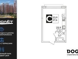 Продается Студия ЖК Самолет, литера 60, 27.6  м², 4956960 рублей