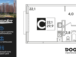 Продается Студия ЖК Самолет, литера 60, 29.9  м², 5489640 рублей