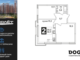 Продается 2-комнатная квартира ЖК Самолет, литера 51, 59.3  м², 9962400 рублей