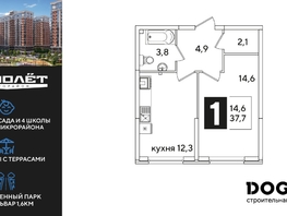 Продается 1-комнатная квартира ЖК Самолет, литера 52, 37.7  м², 7227091 рублей