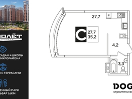 Продается Студия ЖК Самолет, литера 52, 35.3  м², 6382240 рублей