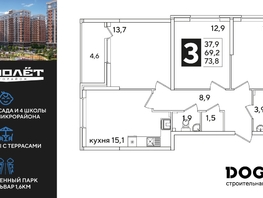 Продается 3-комнатная квартира ЖК Самолет, литера 52, 73.8  м&sup2;, 10494360 рублей