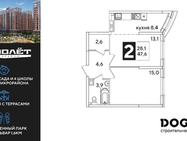 Продается 2-комнатная квартира ЖК Самолет, литера 66, 47.6  м&sup2;, 8177680 рублей