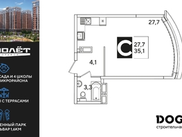 Продается Студия ЖК Самолет, литера 66, 35.1  м&sup2;, 6879600 рублей