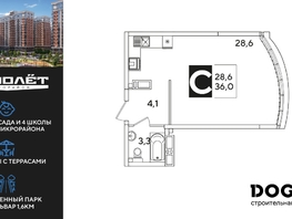 Продается Студия ЖК Самолет, литера 66, 36  м&sup2;, 7081200 рублей