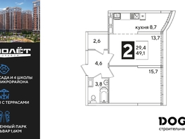 Продается 2-комнатная квартира ЖК Самолет, литера 66, 49.1  м&sup2;, 8548310 рублей