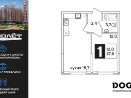 Продается 1-комнатная квартира ЖК Самолет, литера 66, 37.8  м&sup2;, 7076160 рублей