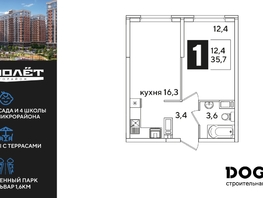 Продается 1-комнатная квартира ЖК Самолет, литера 66, 35.7  м&sup2;, 6886531 рублей