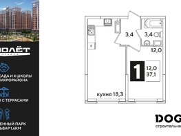 Продается 1-комнатная квартира ЖК Самолет, литера 66, 37.1  м&sup2;, 7078680 рублей