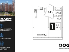 Продается 1-комнатная квартира ЖК Самолет, литера 66, 38.3  м&sup2;, 7518290 рублей