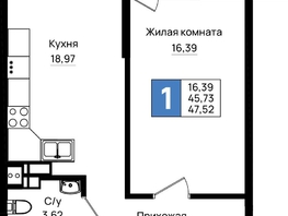 Продается 1-комнатная квартира ЖК Резиденция морей, корпус Е1, 47.52  м&sup2;, 10929600 рублей