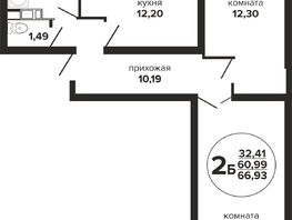 Продается 2-комнатная квартира ЖК Гулливер, литера 3, 67.55  м&sup2;, 6687450 рублей