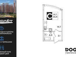 Продается Студия ЖК Самолет, литера 60, 26.8  м&sup2;, 5108080 рублей