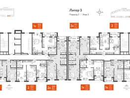Продается 2-комнатная квартира ЖК Все Свои ВИП, литера 3, 64.7  м&sup2;, 14881000 рублей