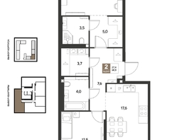 Продается 2-комнатная квартира ЖК ГРЕЙД, литер 13, 68.8  м&sup2;, 10120480 рублей