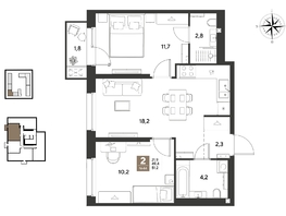 Продается 2-комнатная квартира ЖК ГРЕЙД, литер 14, 51.2  м&sup2;, 8837120 рублей
