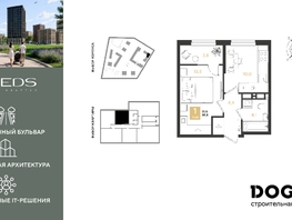 Продается 1-комнатная квартира ЖК РИДЗ, литер 6, 35.8  м&sup2;, 6605100 рублей