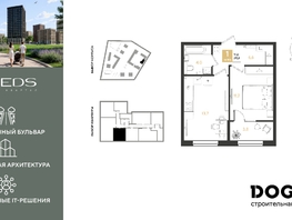 Продается 1-комнатная квартира ЖК РИДЗ, литер 6, 39.3  м&sup2;, 7140810 рублей