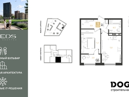 Продается 1-комнатная квартира ЖК РИДЗ, литер 6, 38.7  м&sup2;, 6954391 рублей