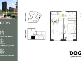 Продается 1-комнатная квартира ЖК РИДЗ, литер 6, 38.7  м&sup2;, 7147891 рублей