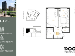 Продается 1-комнатная квартира ЖК РИДЗ, литер 6, 44.2  м&sup2;, 7960421 рублей