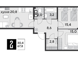 Продается 2-комнатная квартира ЖК Парк Победы 2, литера 21, 67.8  м&sup2;, 10861560 рублей