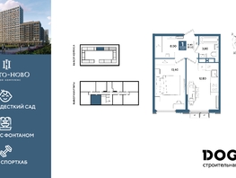 Продается 1-комнатная квартира ЖК Порто-Ново, литера 6, 38  м&sup2;, 8109200 рублей