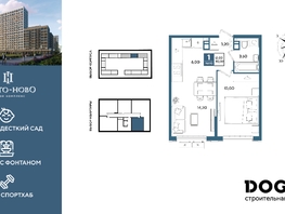 Продается 1-комнатная квартира ЖК Порто-Ново, литера 6, 40  м&sup2;, 8764000 рублей