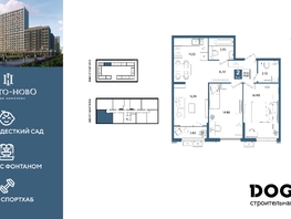 Продается 2-комнатная квартира ЖК Порто-Ново, литера 5, 69.2  м&sup2;, 11238080 рублей