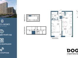 Продается 1-комнатная квартира ЖК Порто-Ново, литера 5, 37.3  м&sup2;, 8012040 рублей