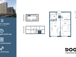 Продается 1-комнатная квартира ЖК Порто-Ново, литера 5, 38  м&sup2;, 7793800 рублей