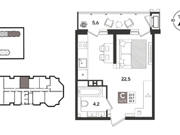 Продается Студия ЖК Рекорд 2, литера 3, 31.9  м&sup2;, 9199960 рублей