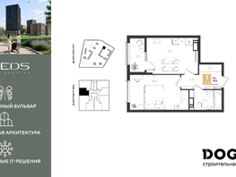 Продается 1-комнатная квартира ЖК РИДЗ, литер 5, 41  м&sup2;, 8126200 рублей