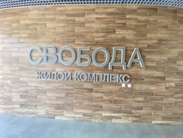 Продается 3-комнатная квартира Домбайская ул, 76  м&sup2;, 8000000 рублей