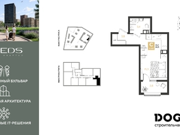 Продается Студия ЖК РИДЗ, литер 6, 26.5  м&sup2;, 5790250 рублей