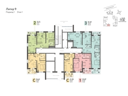 Продается 3-комнатная квартира ЖК Теплые края, литер 9, 81.87  м&sup2;, 9415050 рублей