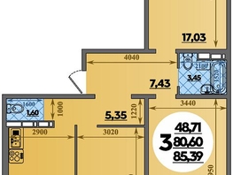 Продается 3-комнатная квартира ЖК Восточный, литера 37, 85.39  м&sup2;, 9499815 рублей