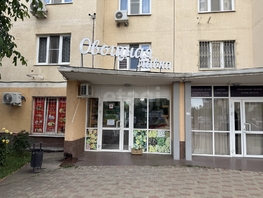 Продается Универ. помещ Лавочкина (Пашковский жилой массив т ул, 277.6  м&sup2;, 19432000 рублей