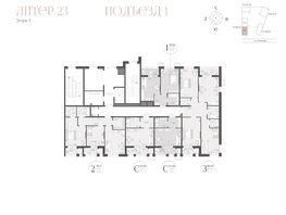 Продается 1-комнатная квартира ЖК Моренуар, литер 23, 36  м&sup2;, 7272000 рублей