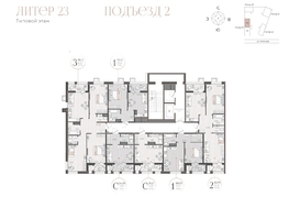 Продается 2-комнатная квартира ЖК Моренуар, литер 23, 63.79  м&sup2;, 11992520 рублей