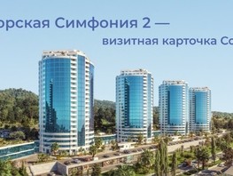 Продается 2-комнатная квартира Ленина ул, 53.95  м², 22000000 рублей